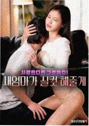 春季日剧深夜档动态配图